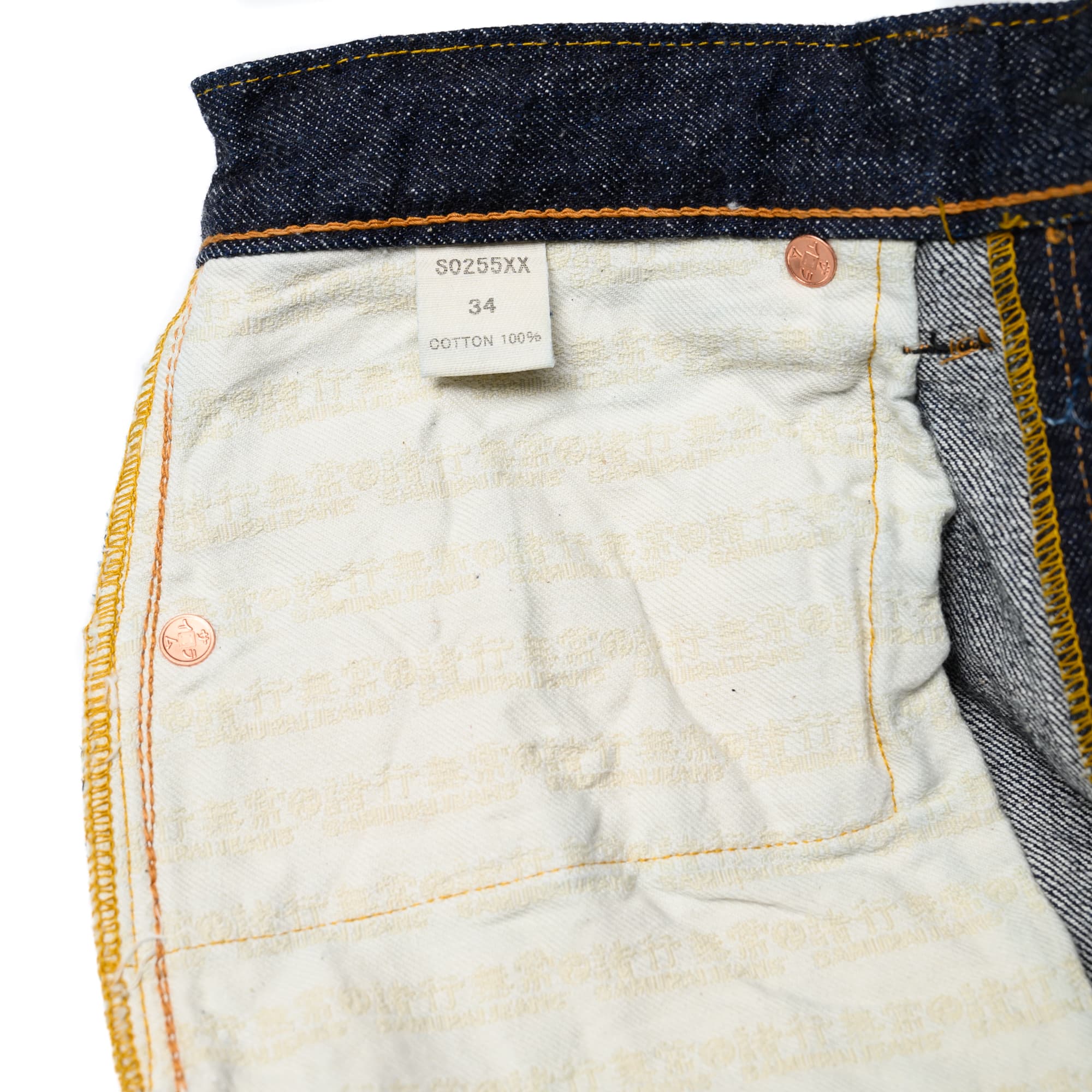 S0255XX "Ushiwaka" 15oz Slim Tapered Selvedge Denim - Image 8