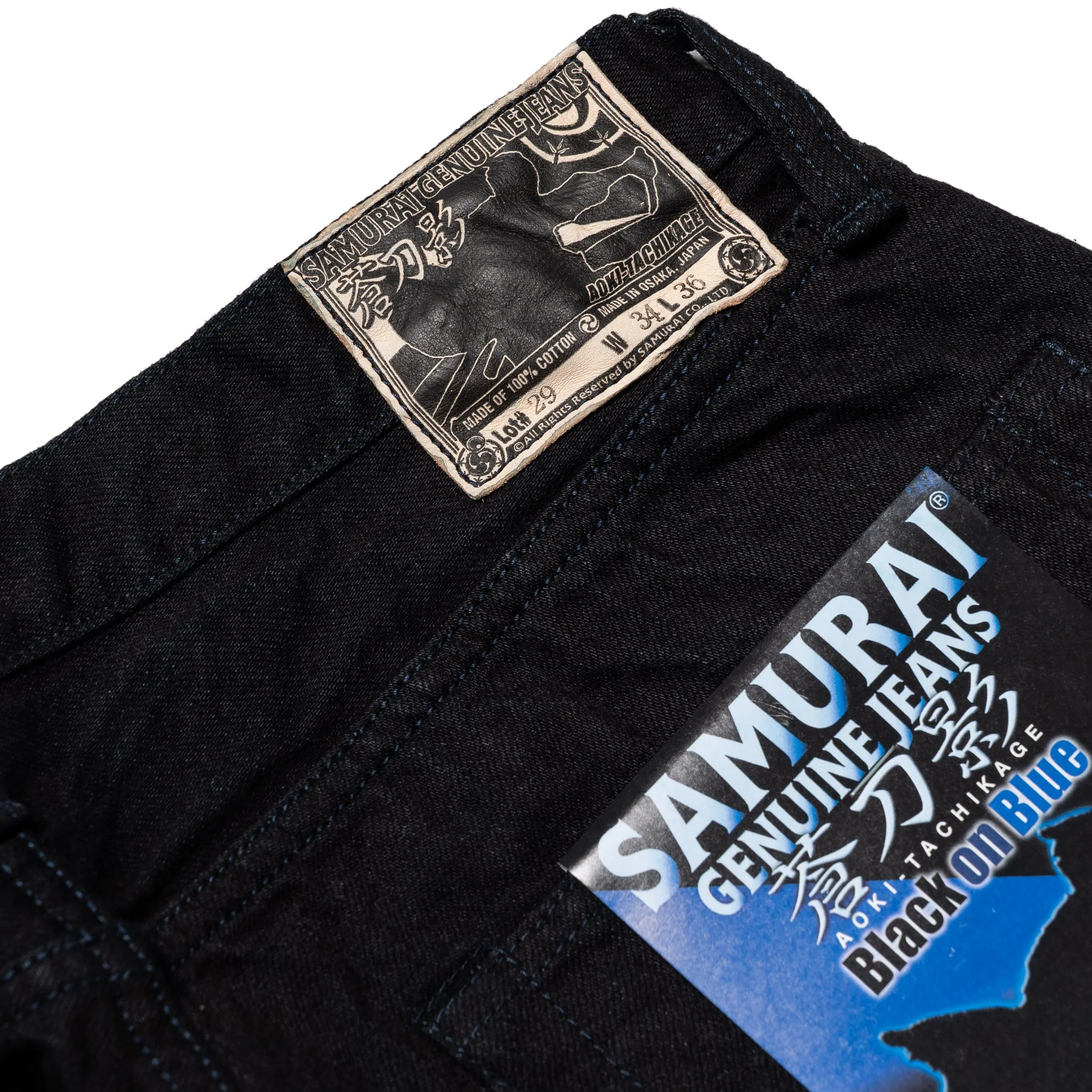 S0510XX-BOB Aoki Tachikage 15oz Selvedge Denim Black On Blue Regular Straight - Image 11