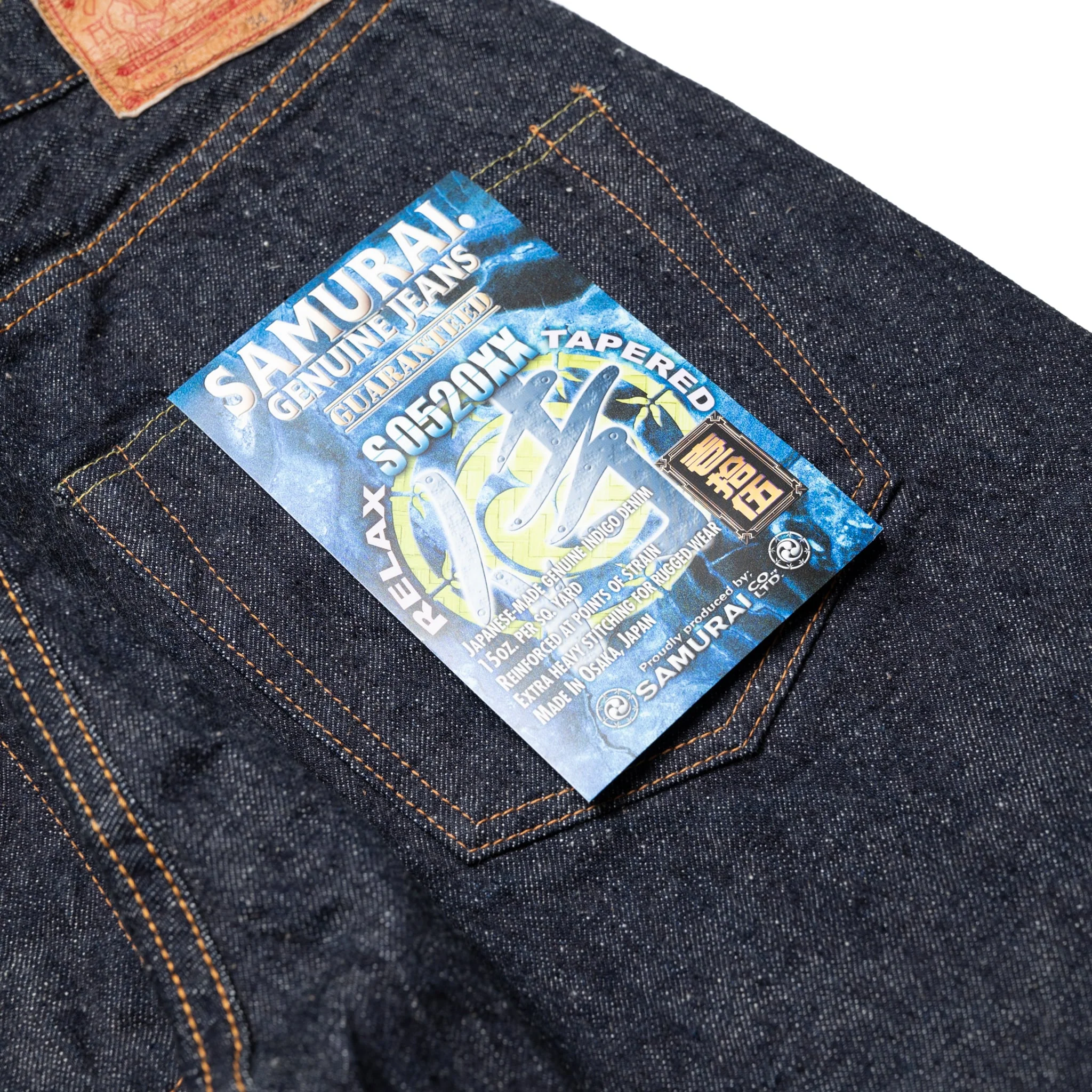 S0520XX 15oz "Otokogi" Selvedge Denim Mid-Rise Relax Tapered - Image 11