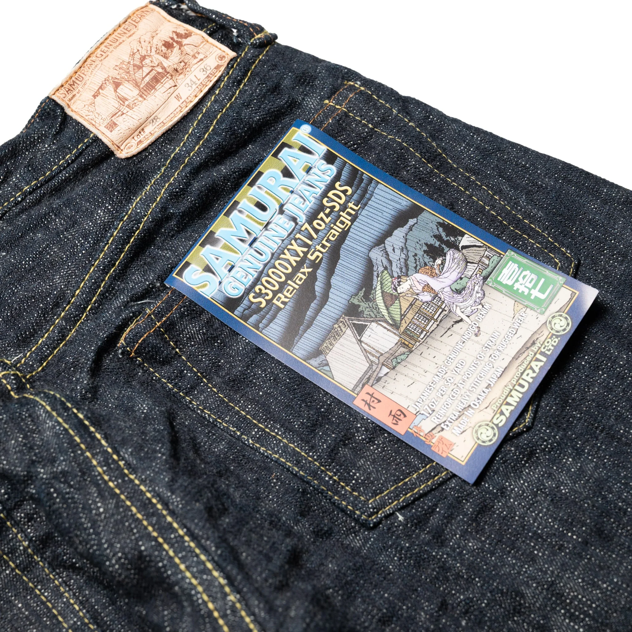 S3000XX17oz-SDS "Murasame" 17oz Slub Selvedge Denim Relaxed Straight Indigo - Image 11