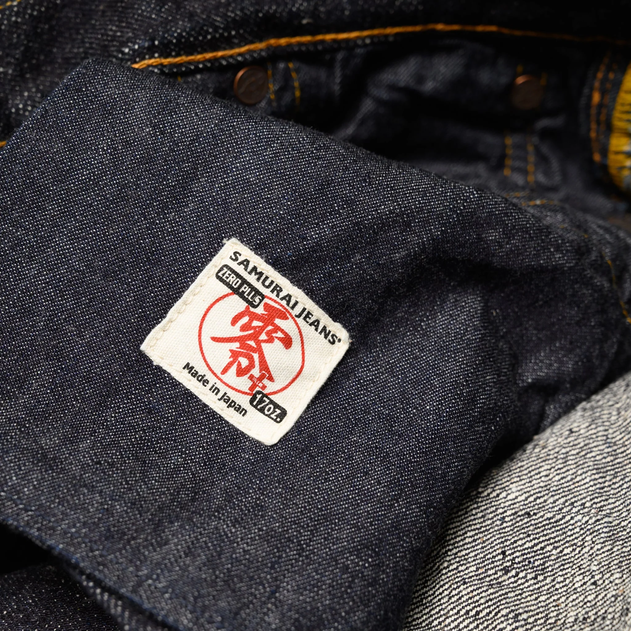 S5100VX Model Zero+ 17oz Selvedge Denim High Rise Straight Fit - Image 11