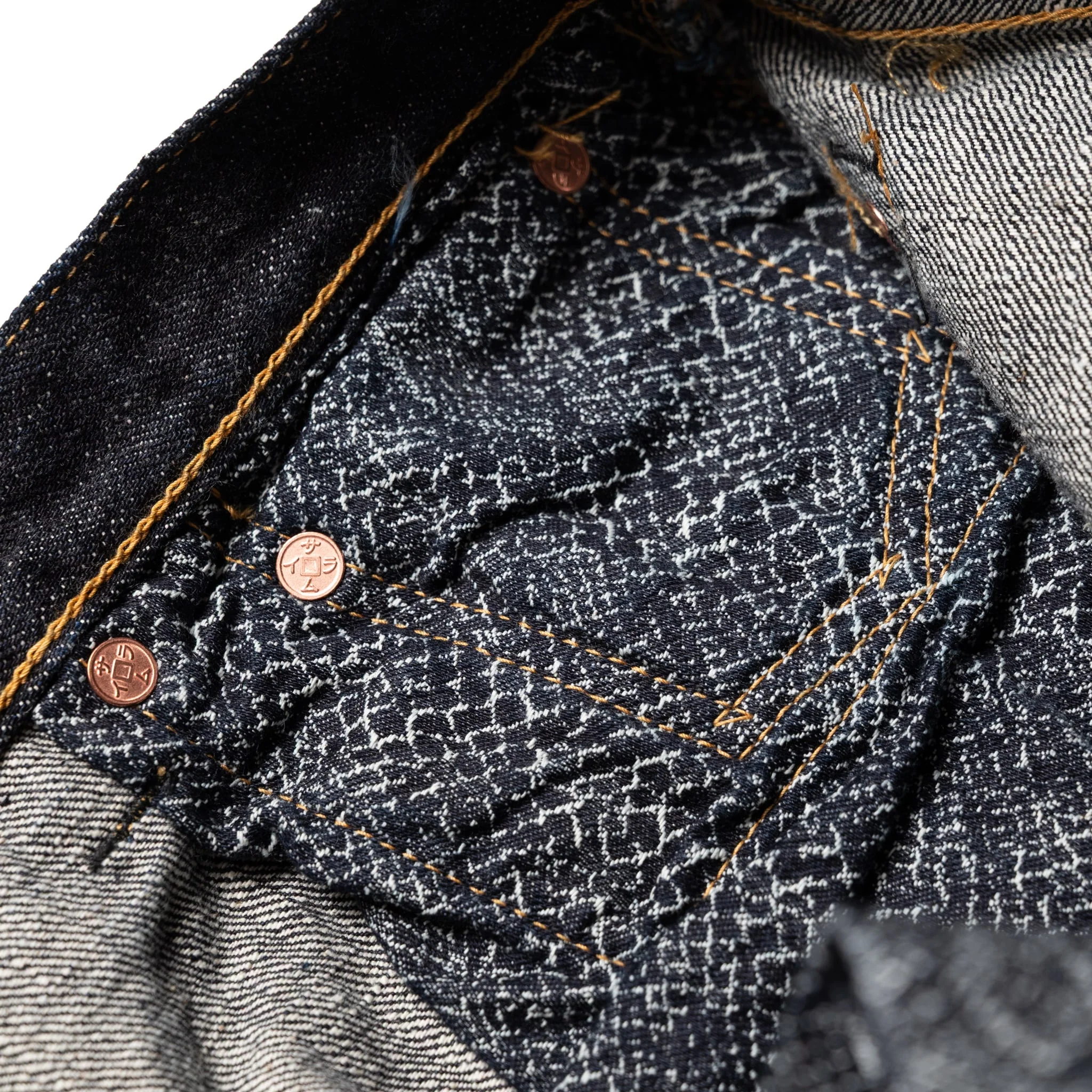 S511VX17oz-25M Year of the Snake 17oz Slim Tapered Selvedge Denim - Image 12