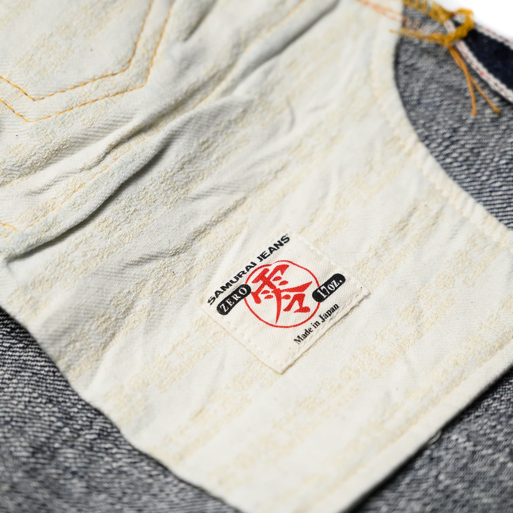 S713VXII "Bushido" 17oz Slim Tapered Selvedge Denim - Image 11