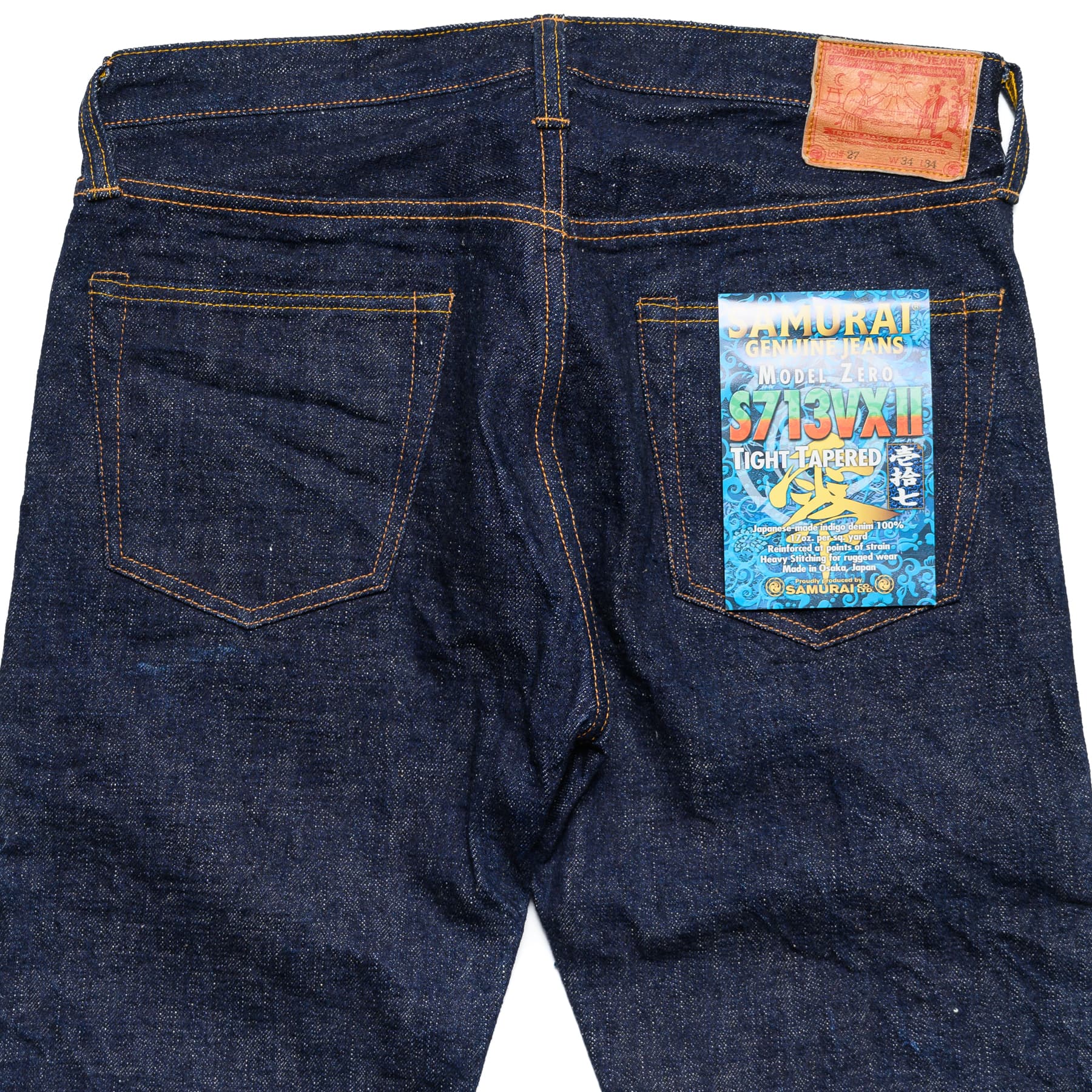 S713VXII "Bushido" 17oz Slim Tapered Selvedge Denim - Image 8