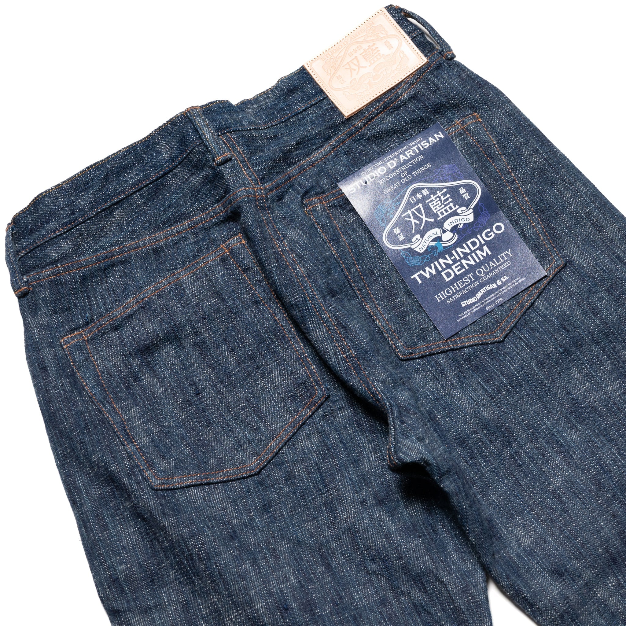 D1894 "Sou-Ai" 15oz Twin Indigo Selvedge Denim Regular Straight Fit - Image 10