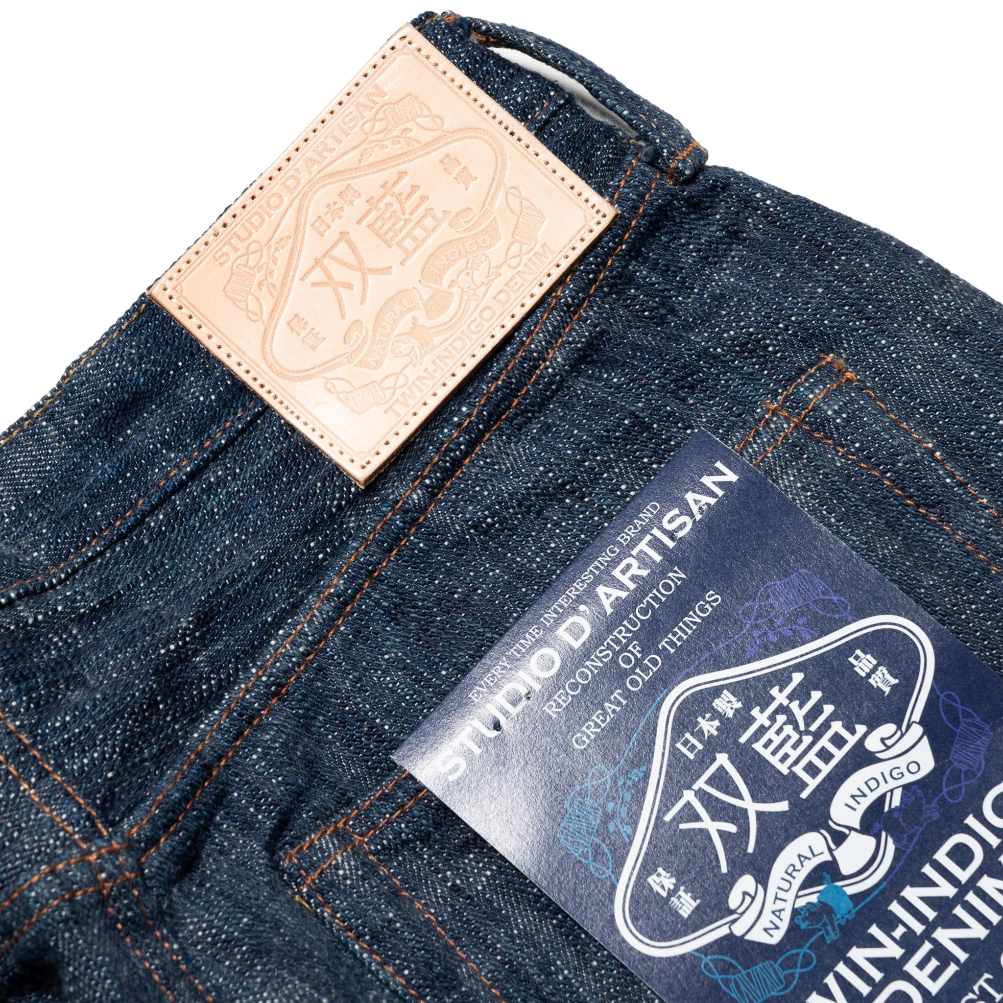 D1894 "Sou-Ai" 15oz Twin Indigo Selvedge Denim Regular Straight Fit - Image 11