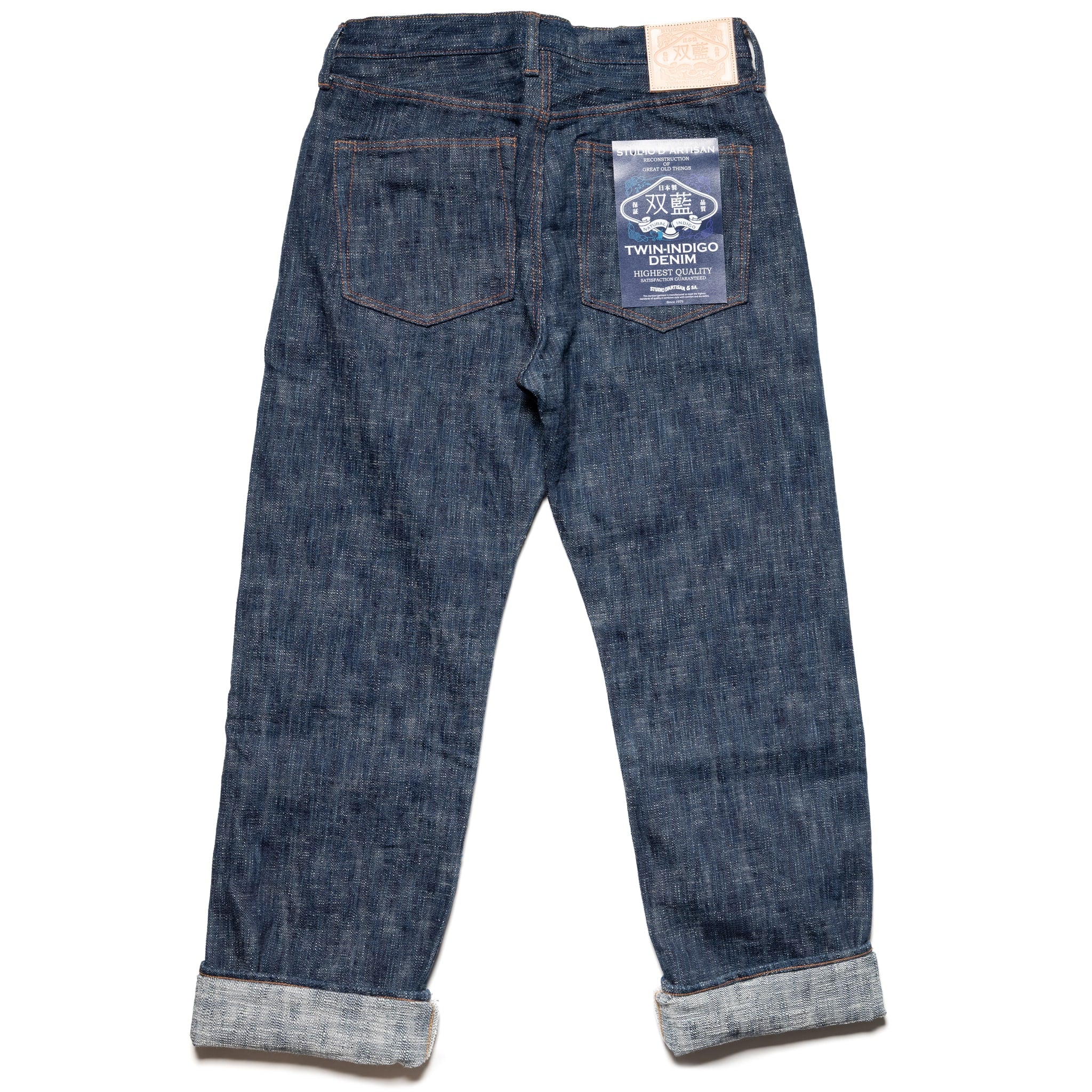 D1894 "Sou-Ai" 15oz Twin Indigo Selvedge Denim Regular Straight Fit - Image 3