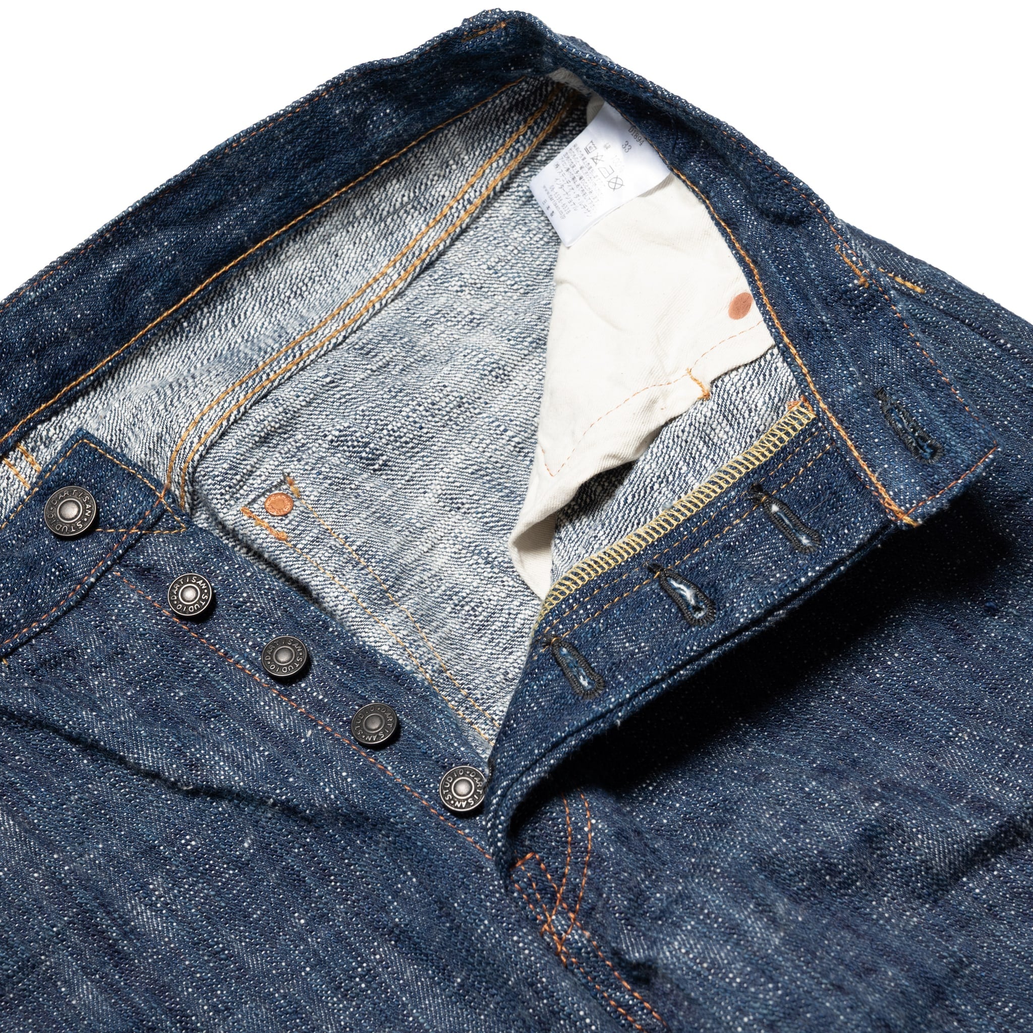D1894 "Sou-Ai" 15oz Twin Indigo Selvedge Denim Regular Straight Fit - Image 7