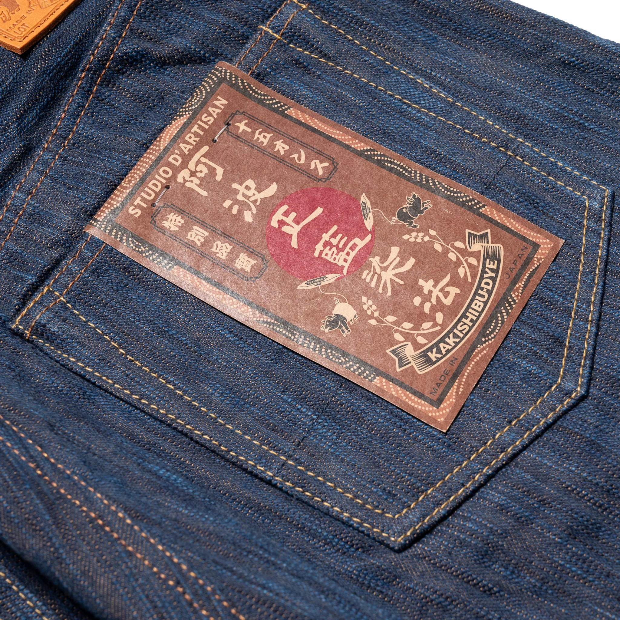 D1905S "Awa Sho-ai Kakishibu" 15oz Natural Indigo Kakishibu Selvedge Denim Regular Straight - Image 12