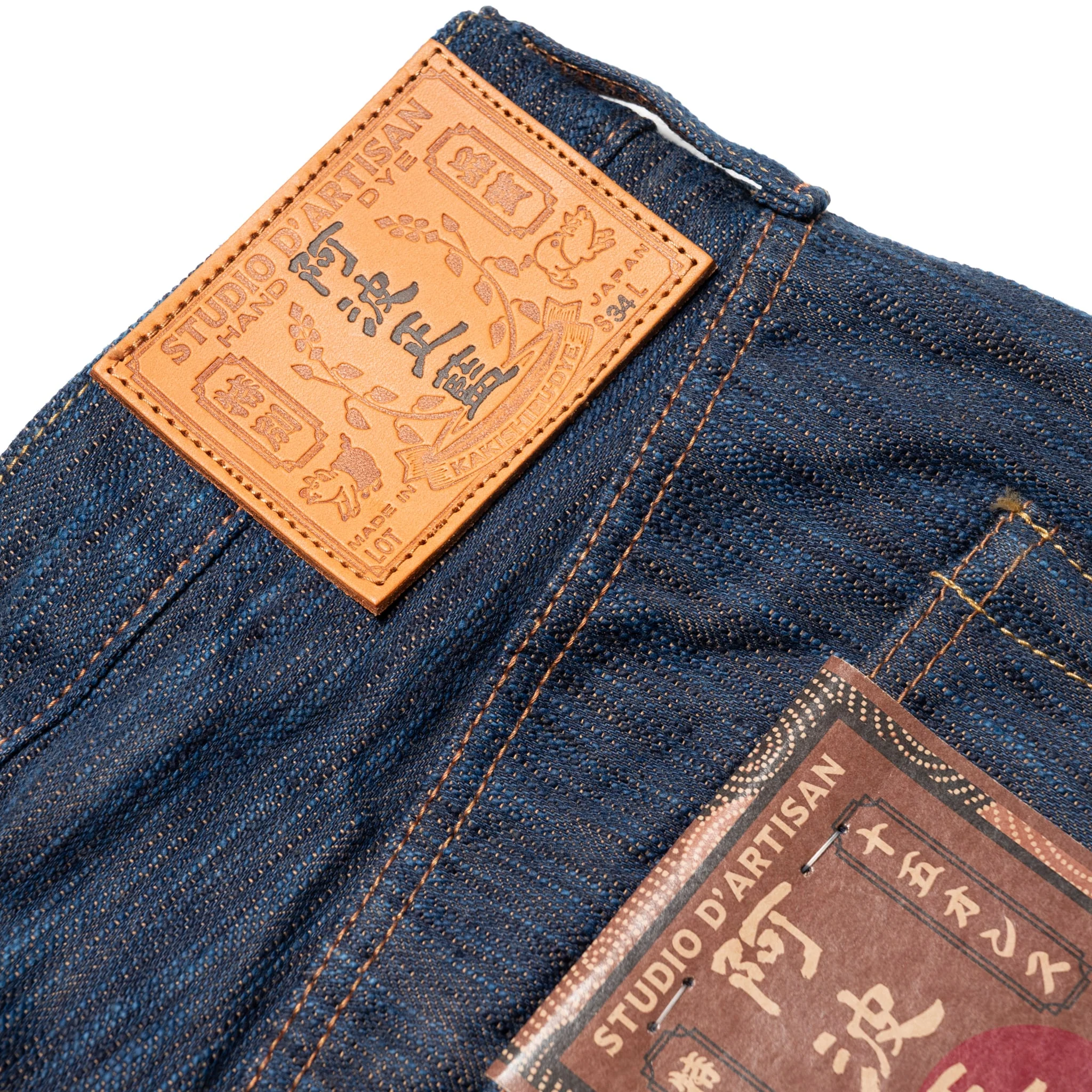 D1905S "Awa Sho-ai Kakishibu" 15oz Natural Indigo Kakishibu Selvedge Denim Regular Straight - Image 14