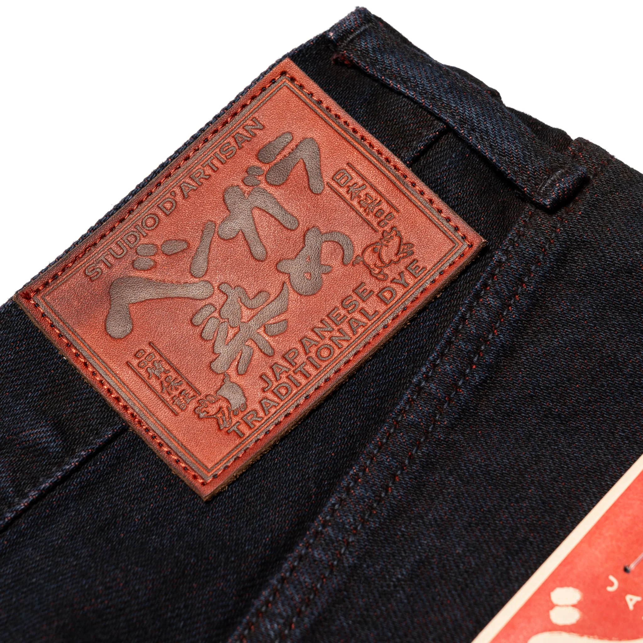D1908S "Bengala" 14oz Natural Dye Selvedge Denim Relaxed Tapered - Image 12