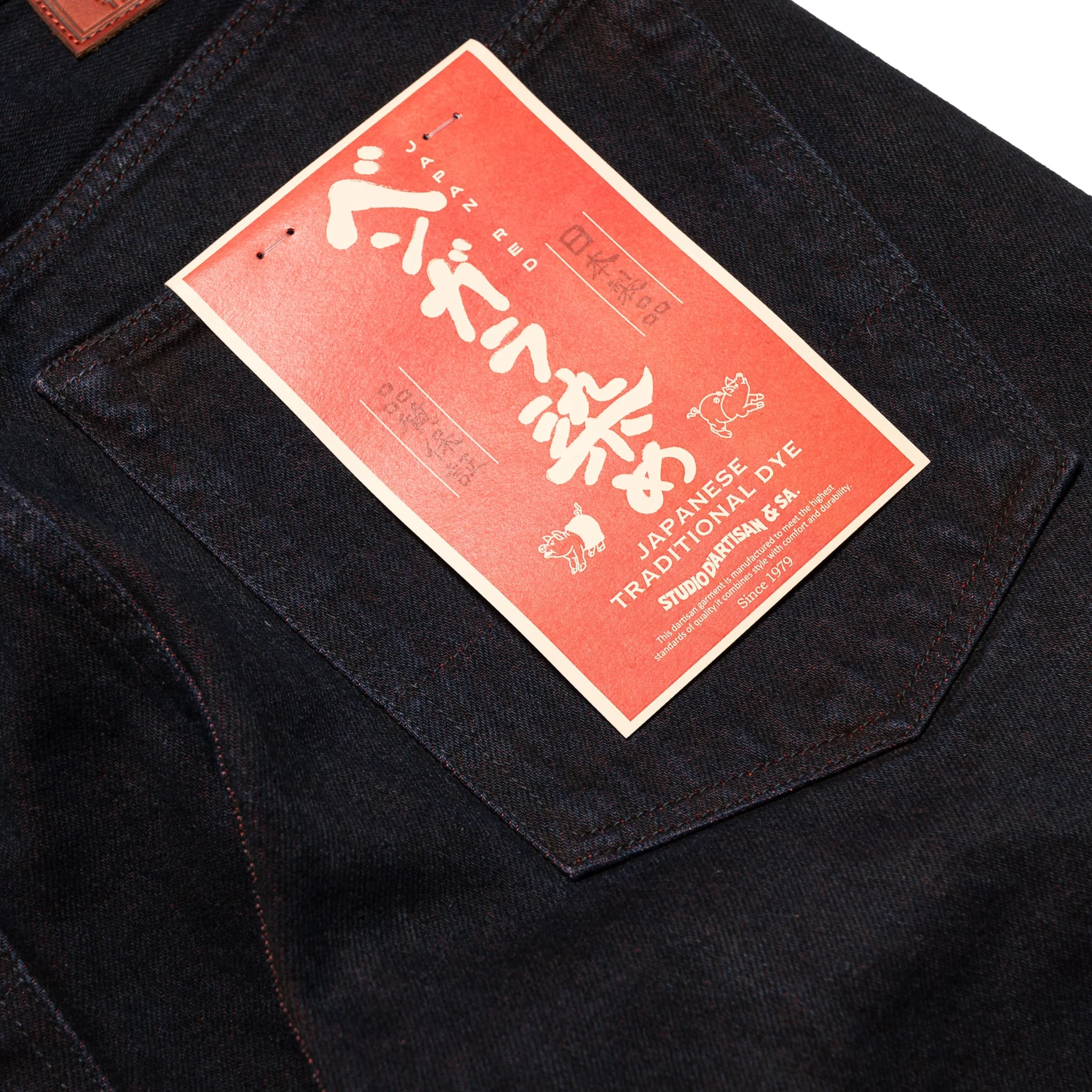 D1908S "Bengala" 14oz Natural Dye Selvedge Denim Relaxed Tapered - Image 13