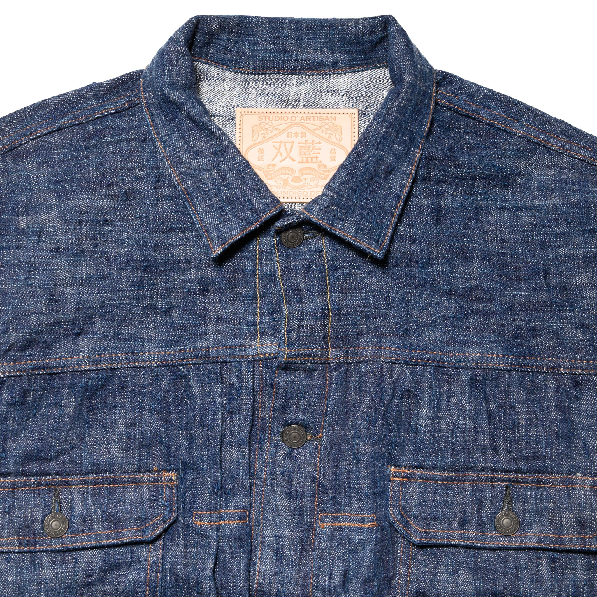 D4603 "Sou-Ai" 16oz Twin Indigo Selvedge Denim Type II Jacket - Image 3