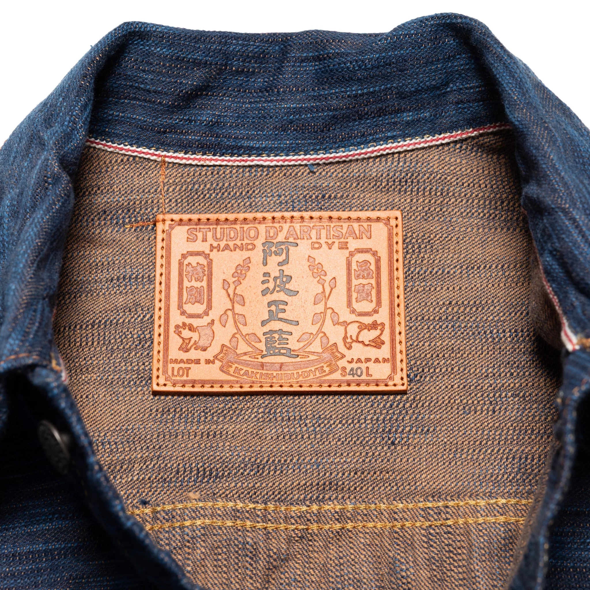 D4615 "Awa Sho-ai Kakishibu" 15oz Natural Indigo Kakishibu Selvedge Denim Type 2 Jacket - Image 5
