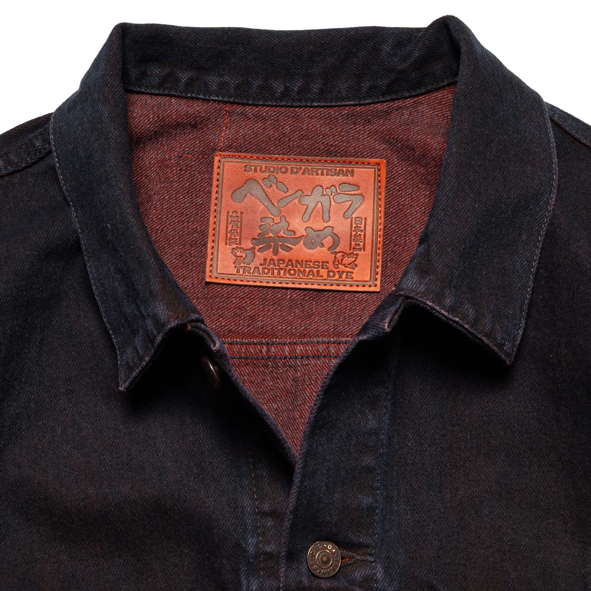 D4621 "Bengala" 14oz  Natural Dye Selvedge Type III Jacket - Image 4