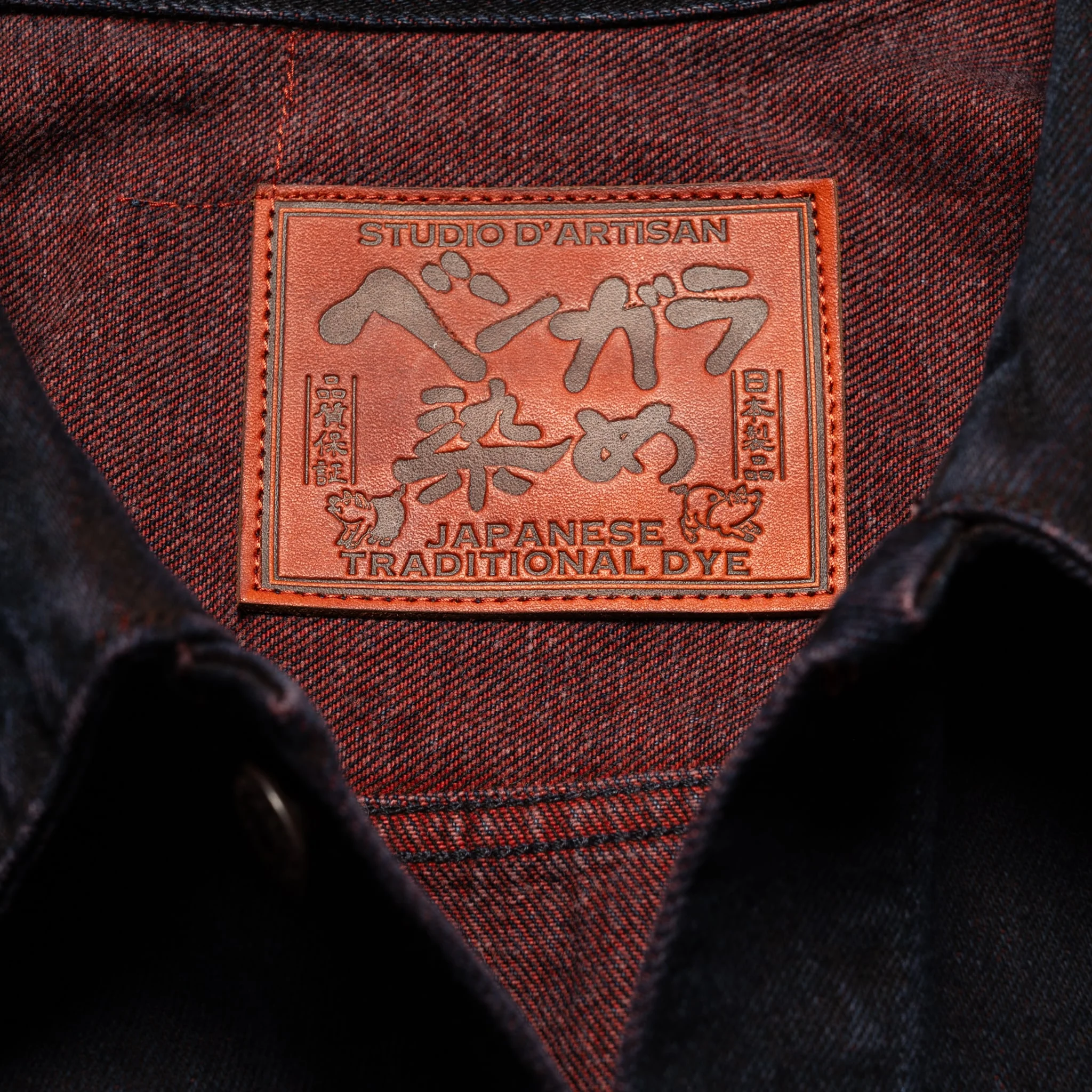 D4621 "Bengala" 14oz  Natural Dye Selvedge Type III Jacket - Image 5