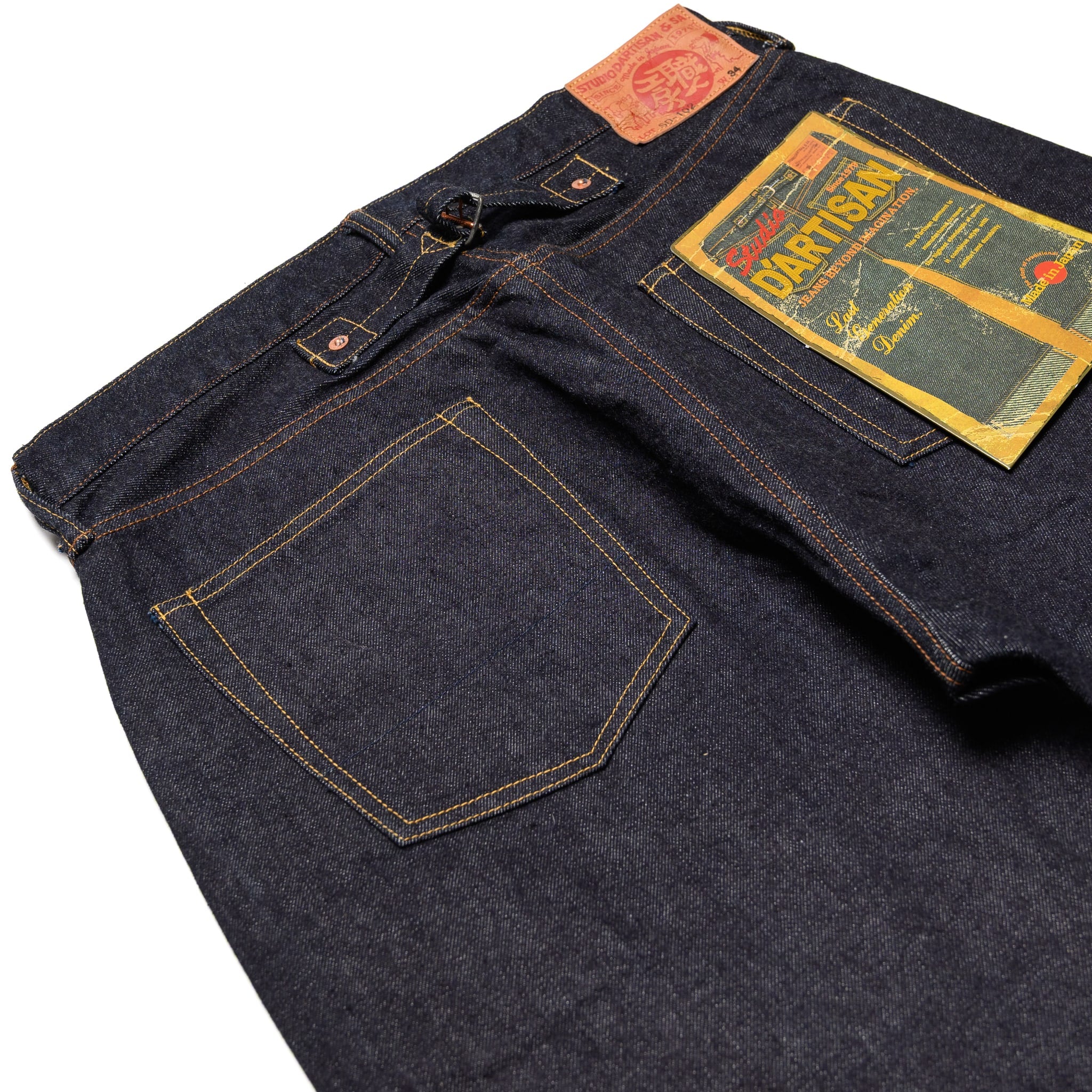 SD-102CB 15oz Selvedge Denim Wide Straight - Image 11