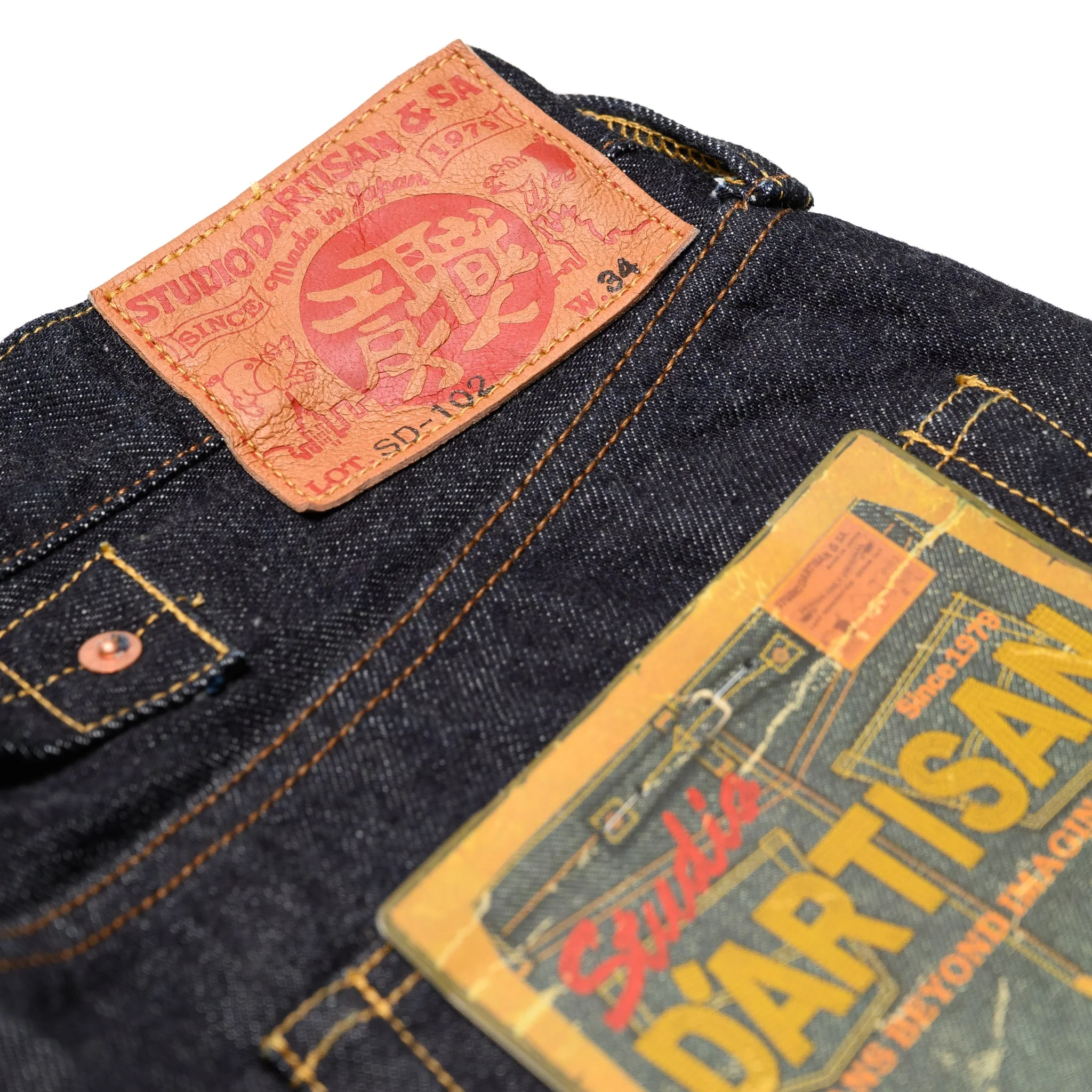 SD-102CB 15oz Selvedge Denim Wide Straight - Image 13