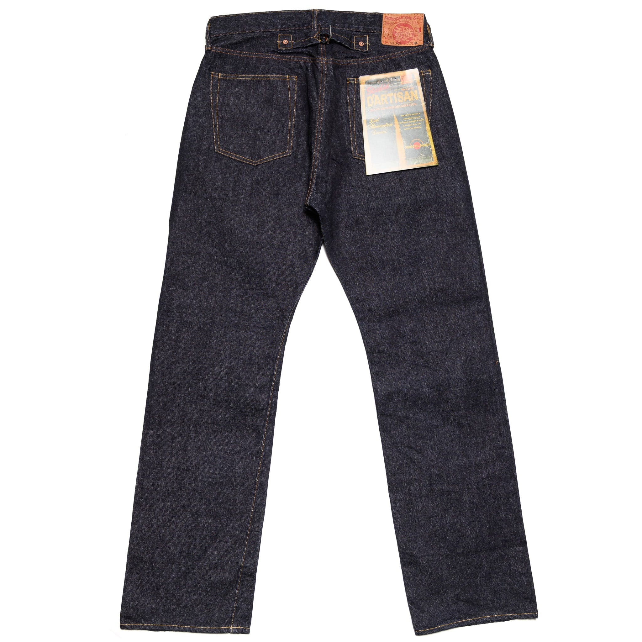 SD-102CB 15oz Selvedge Denim Wide Straight - Image 3