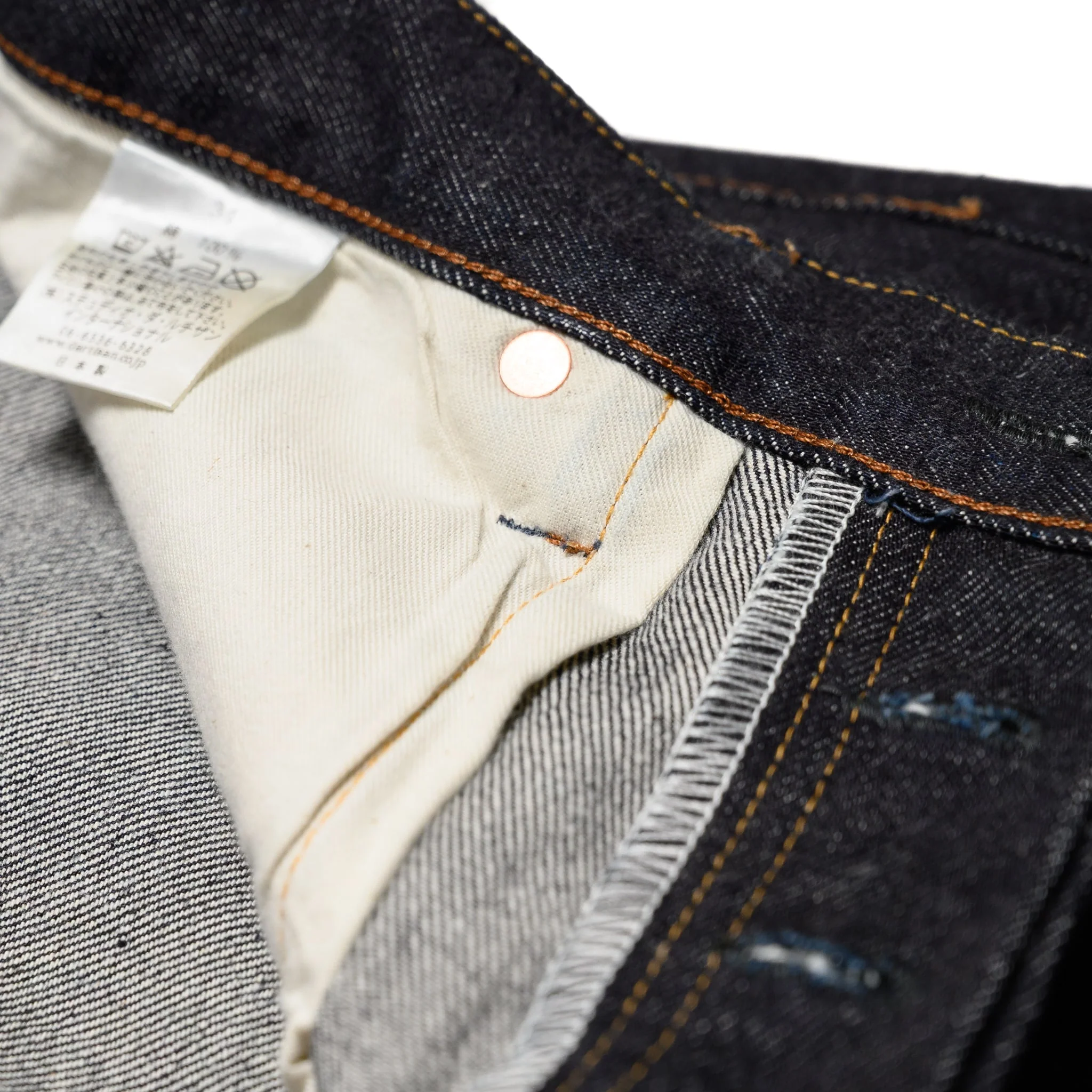 SD-102CB 15oz Selvedge Denim Wide Straight - Image 9