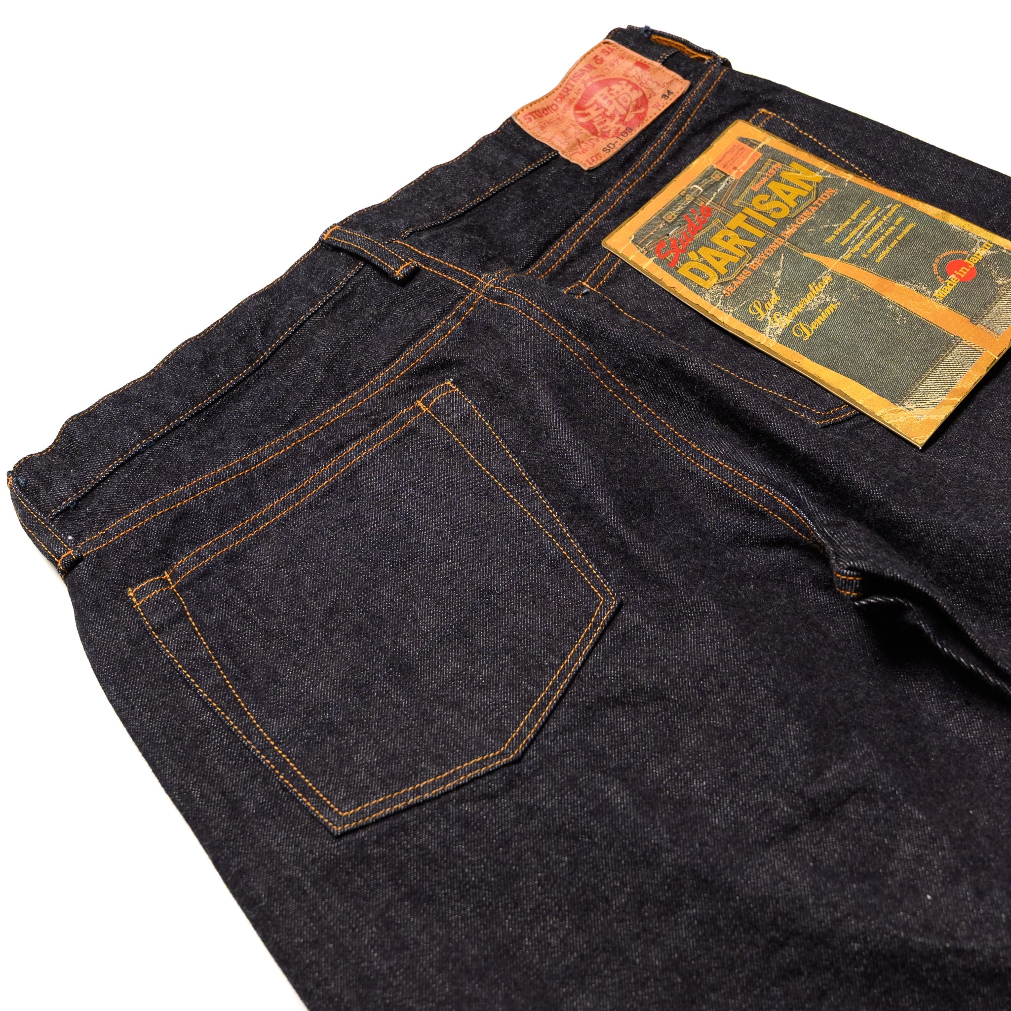 SD-103 15oz Selvedge Denim Regular Straight - Image 10