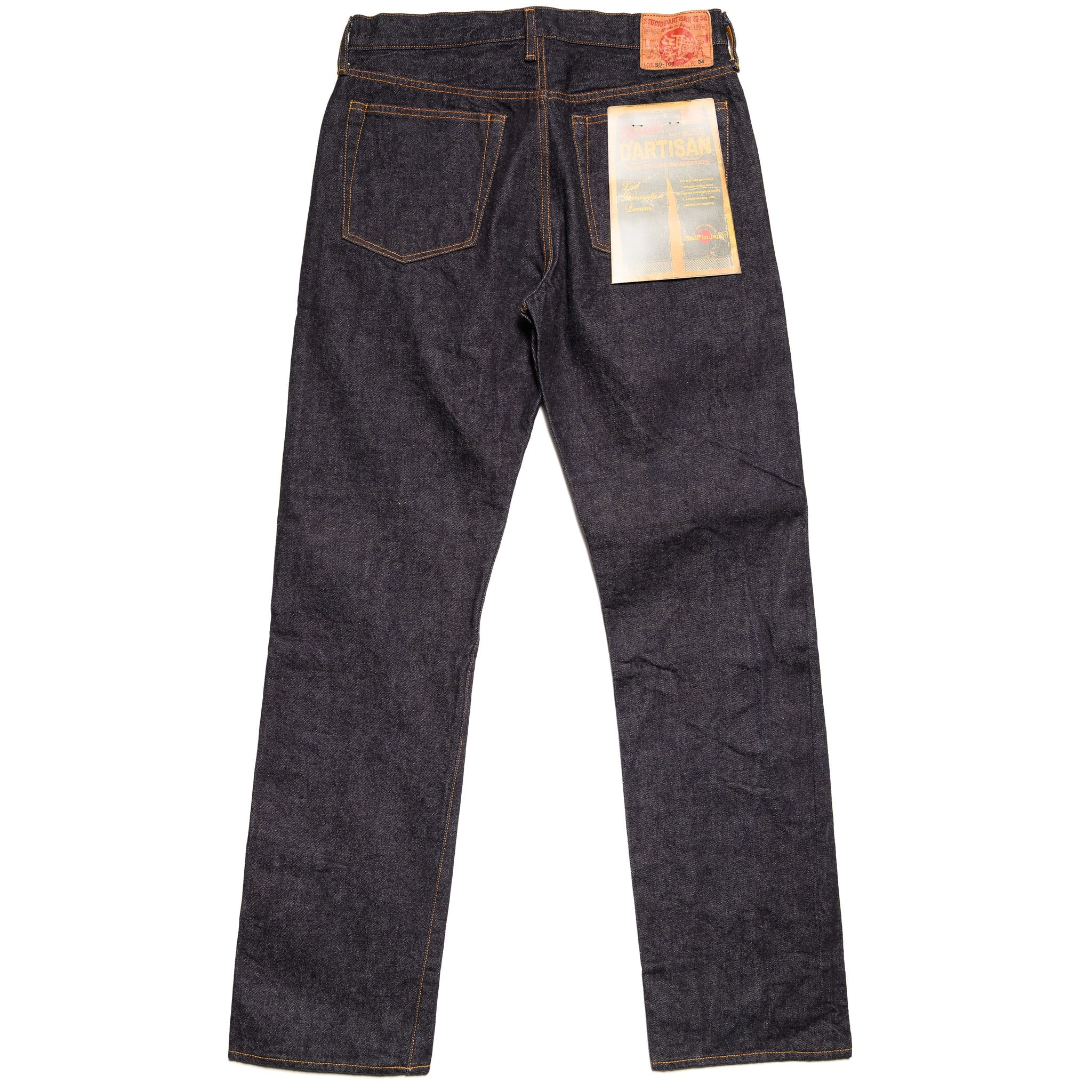 SD-103 15oz Selvedge Denim Regular Straight - Image 3