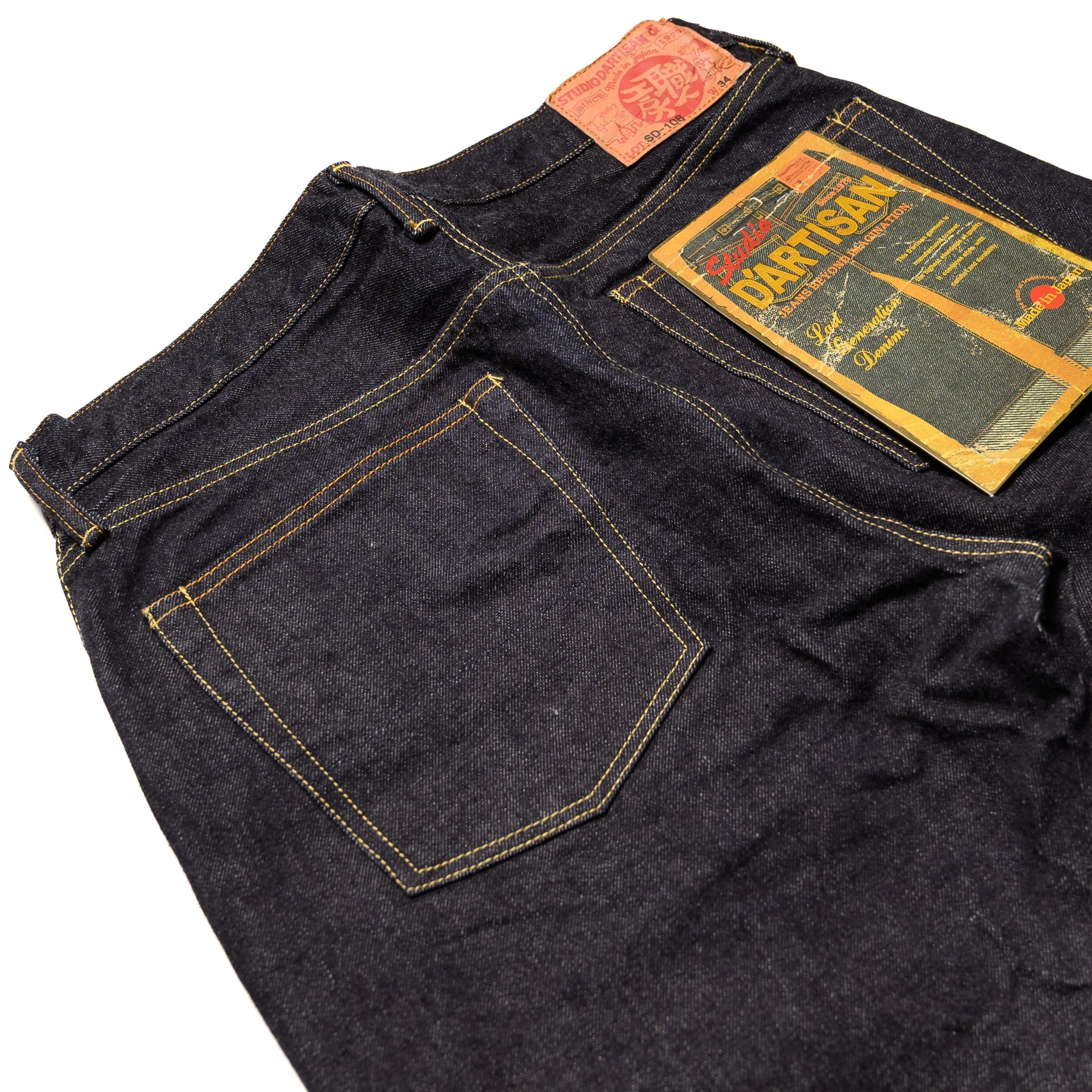 SD-108 15oz Selvedge Denim Relax Tapered - Image 11