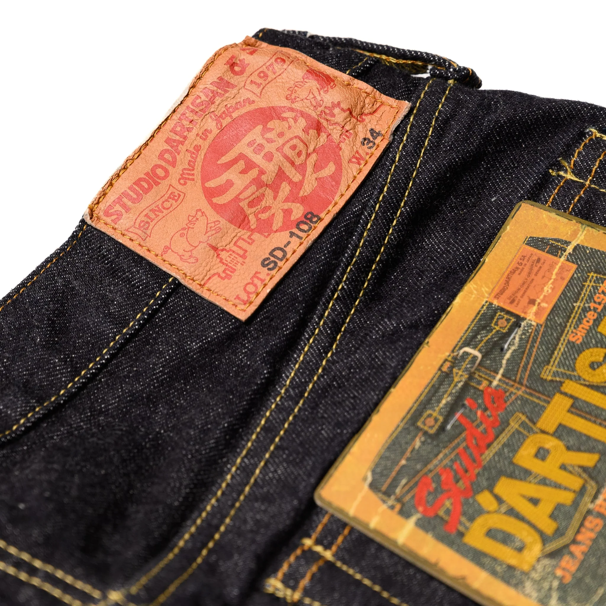 SD-108 15oz Selvedge Denim Relax Tapered - Image 14