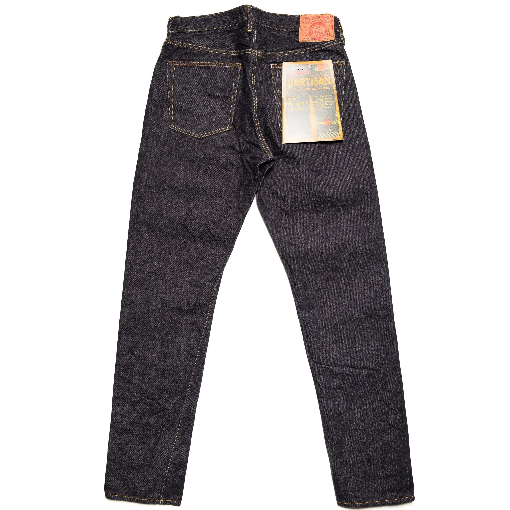 SD-108 15oz Selvedge Denim Relax Tapered - Image 3